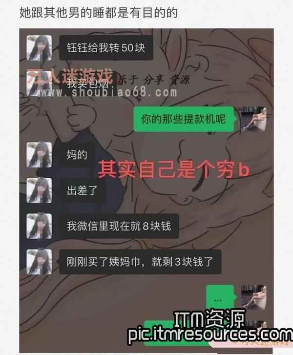 某音81W网红只要有钱把我当dog都行