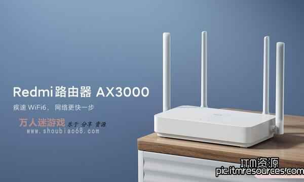 Redmi路由器AX3000开启预售：到手价249元