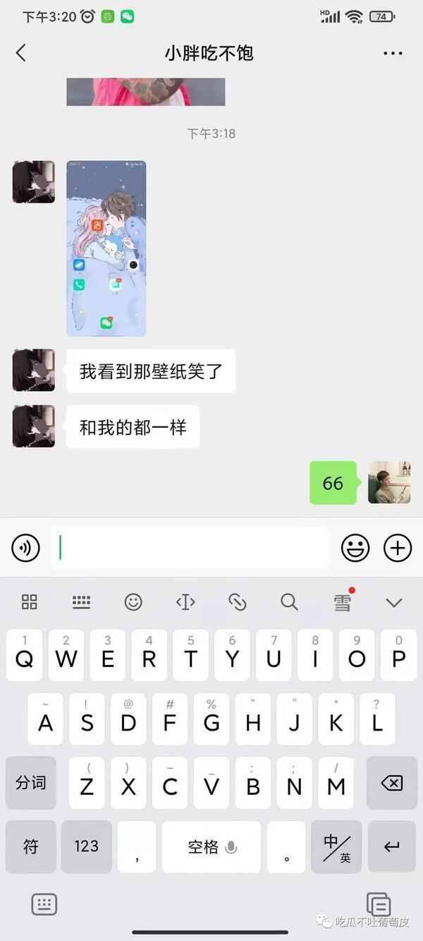 王者荣耀微信区大瓜后续：骗我钱可以，骗我感情不行!