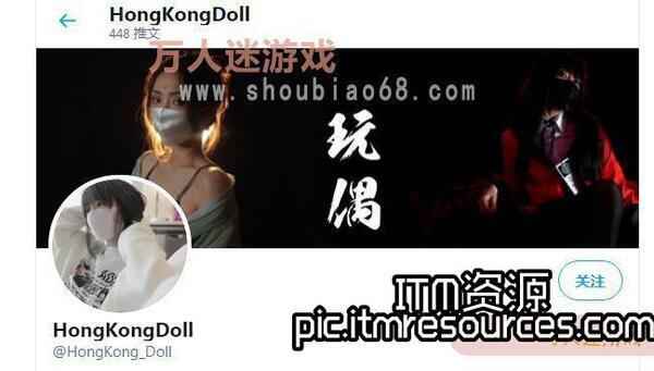 Hong Kong Doll 推特网红香港玩偶姐姐25部合集