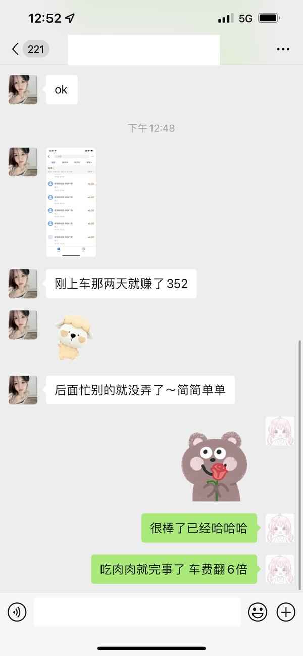 115资源网海报车持续发车吃肉中