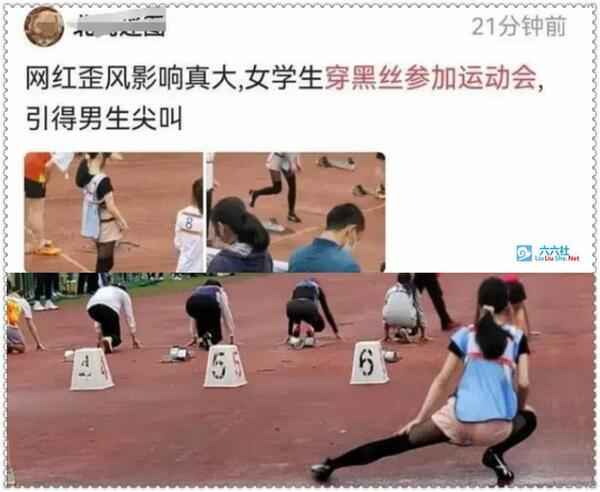 “运动媛”是什么梗？广州某外国语学院校运会惊现“运动媛”