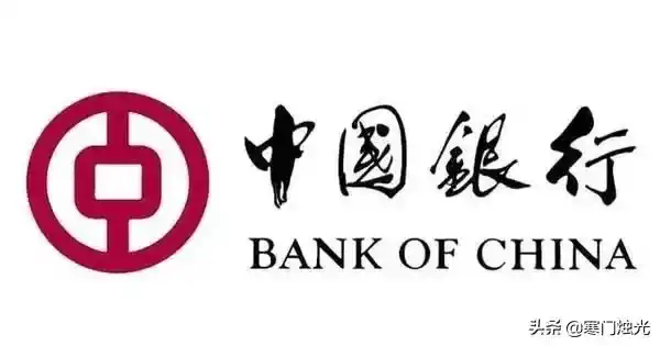 涨姿势：世界的十大银行，一起来看看