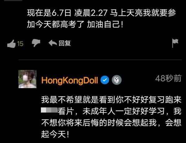 玩偶姐姐什么梗 你如何看待玩偶姐姐四部陪玩偶像剧？