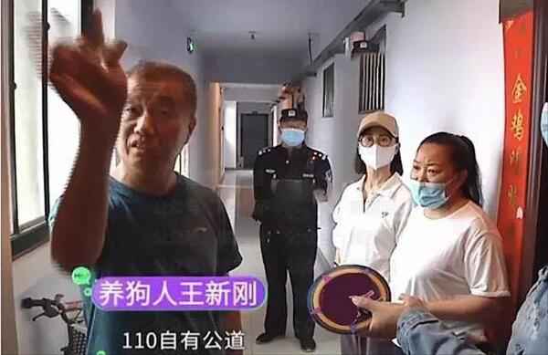 狗咬人的事件的最新消息：“狗咬人”事件牵出沉寂8年案中案？