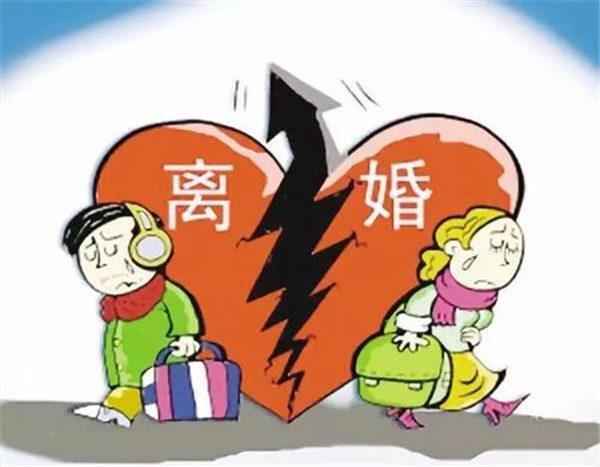 离婚要不要改户口本上的婚姻状况(一定要尽快去改)