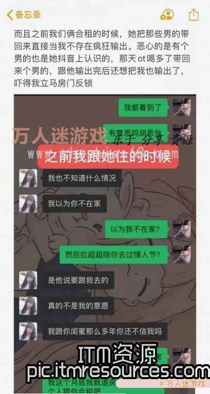 某音81W网红只要有钱把我当dog都行