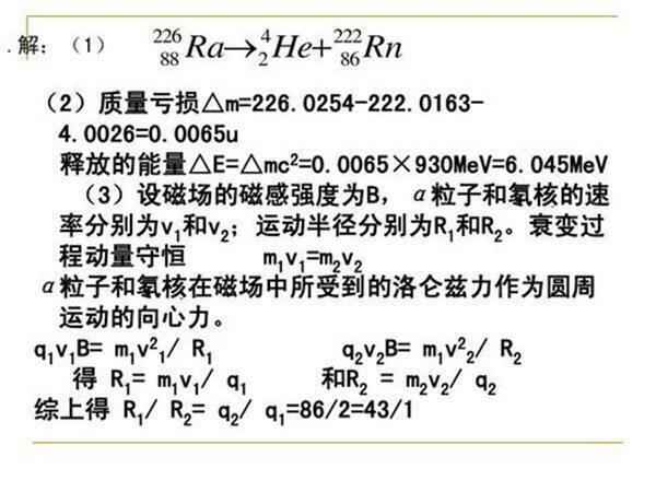 高考理综考200多分难吗(分享物化生实用学习技巧和方法)