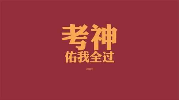 本科学校不好考研会被老师歧视吗(有些现象确实不好)