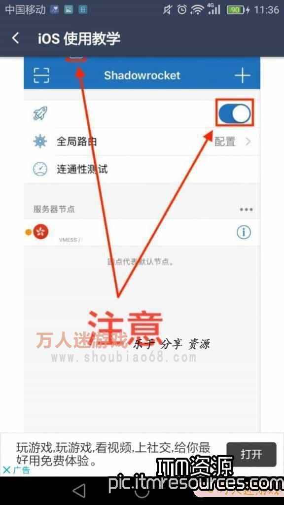 关于老王加速最新版2.2.20，老王VPN官方网速评测