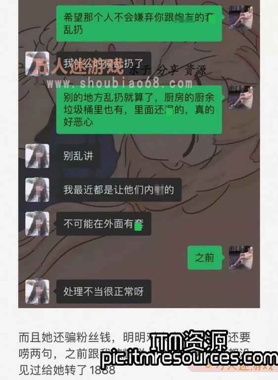 某音81W网红只要有钱把我当dog都行