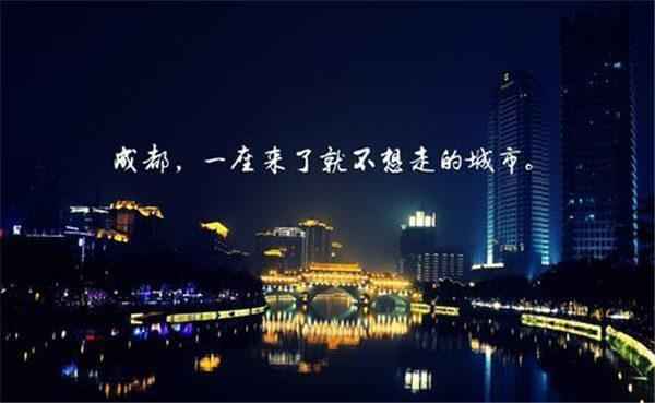 重庆和成都哪个城市发展潜力更大(想去川渝发展的必看)