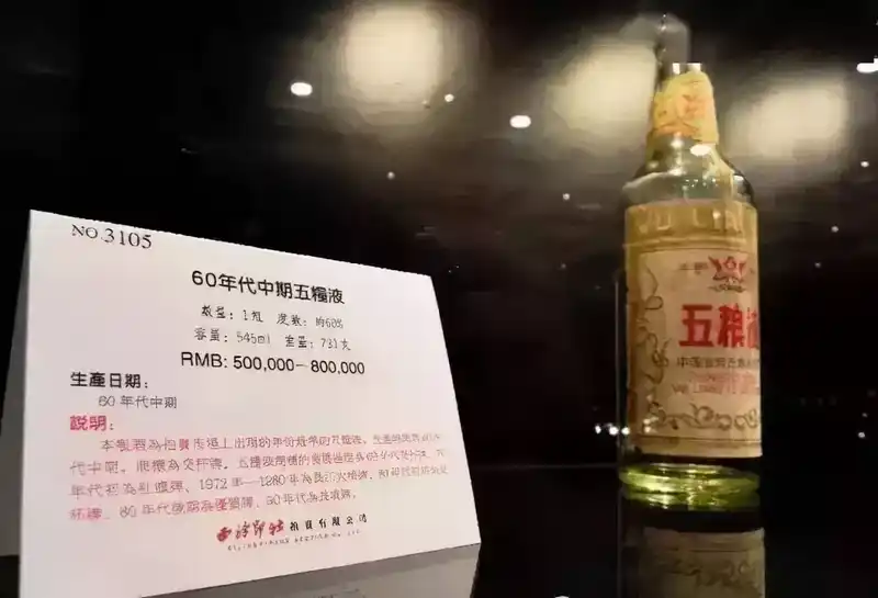 中国什么酒最贵？盘点中国最贵的几种酒，你喝过没有？