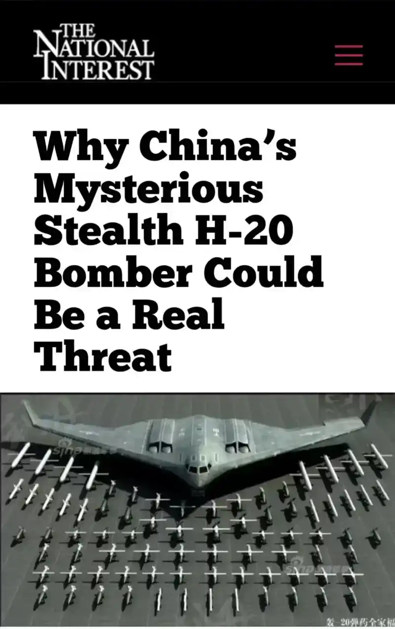 美国国家利益杂志：为何中国隐形战略轰炸机轰-20如此强悍？