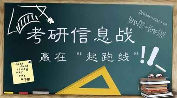 本科学校不好考研会被老师歧视吗(有些现象确实不好)