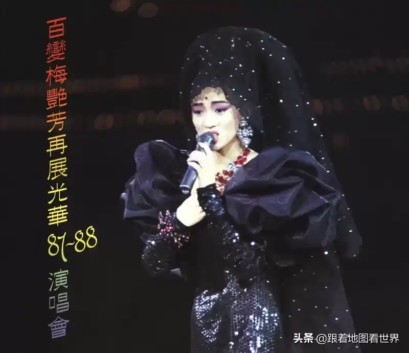 为什么那么多人喜欢梅艳芳？香港最后的舞台上，为何那么多人怀念她？