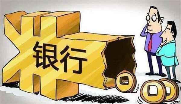 钱存放哪里收益高又安全？这几种方法可以试一下