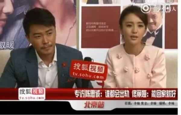 陈思诚佟丽娅宣布离婚 “七年之痒”背后的大瓜