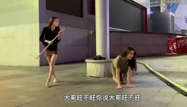 B站up带女友直播“捆绑游戏”，作妖的桥段让人想吐