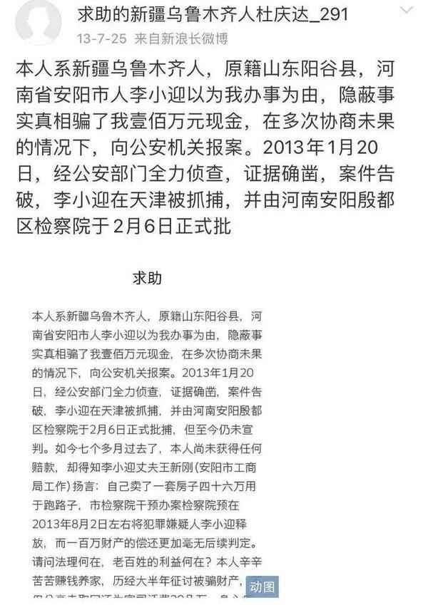 狗咬人的事件的最新消息：“狗咬人”事件牵出沉寂8年案中案？