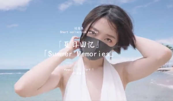 HongKongDoll玩偶姐姐「夏日回忆」超豪华40分钟短片