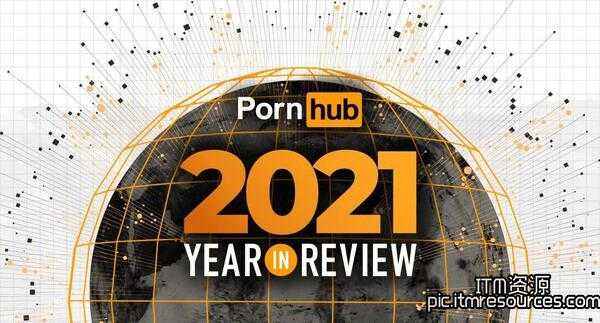 黄（黑）色网站2021年度总结