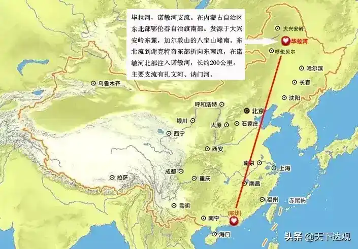 额尔古纳河在哪里？额尔古纳河简介