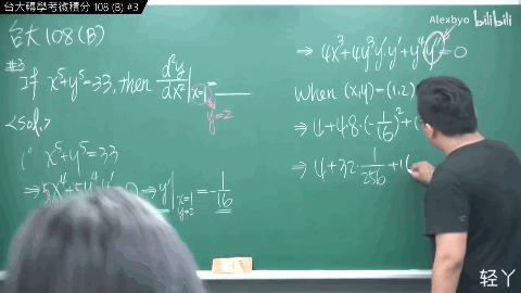 p站张旭数学老师讲课中擦黑板的女生到底是谁？