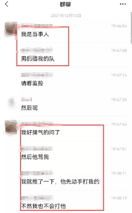 广东医科大学玻璃瓶事件什么瓜？“刀战”事件又是什么梗？