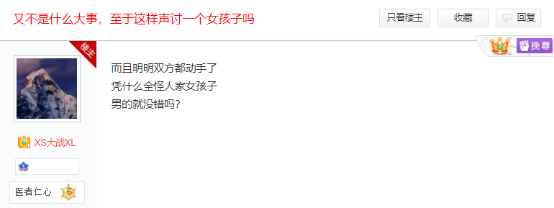 广东医科大学玻璃瓶事件什么瓜？“刀战”事件又是什么梗？