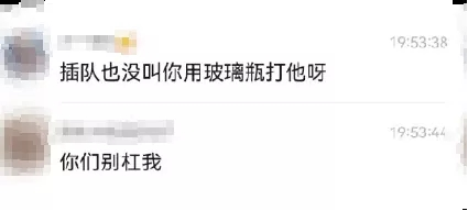 广东医科大学玻璃瓶事件什么瓜？“刀战”事件又是什么梗？