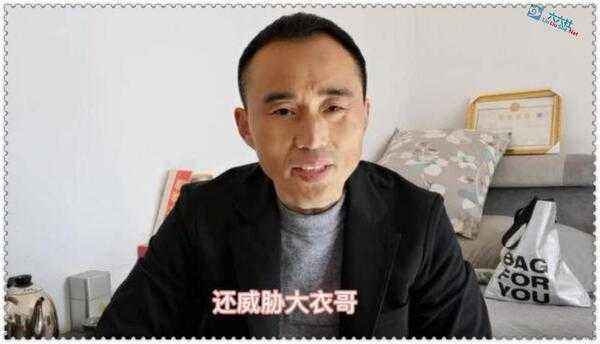 大衣哥儿媳妇陈亚男离婚事件最新消息 具体怎么回事？