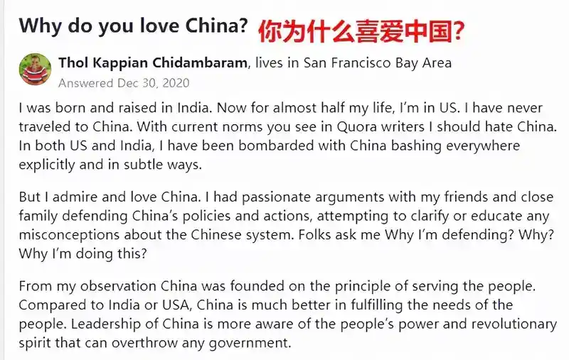 国外网友提问：外国人喜欢中国的原因