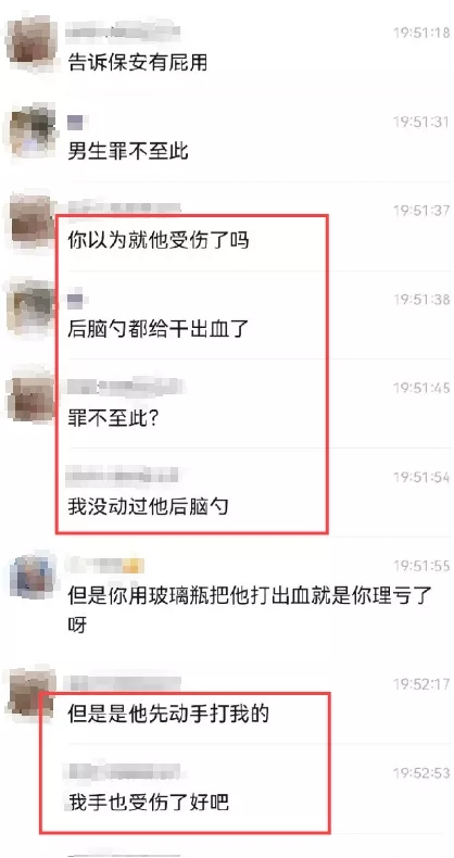 广东医科大学玻璃瓶事件什么瓜？“刀战”事件又是什么梗？