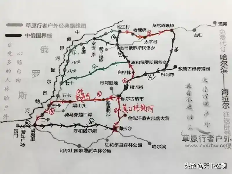 额尔古纳河在哪里？额尔古纳河简介