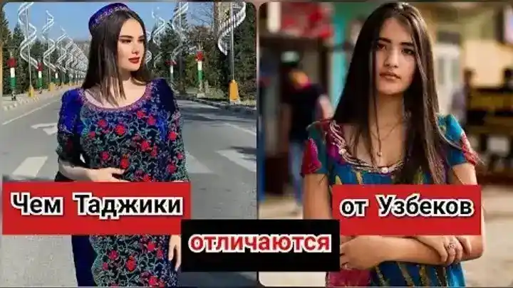 塔吉克人是什么人种？塔吉克人和乌兹别克人有什么区别？