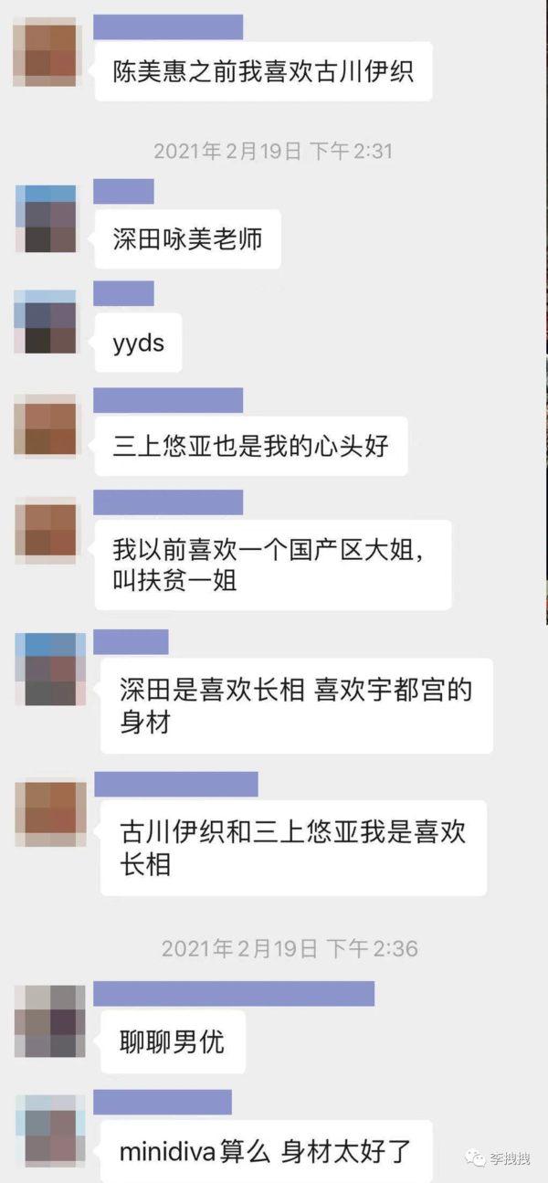 女孩都喜欢什么样的女优？