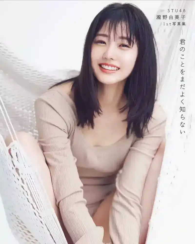 泷野由美子资料简介（泷野由美子高清写真图集）