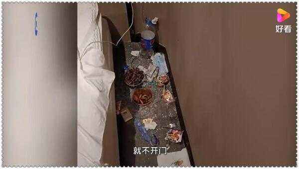 贵州小伙住酒店40多天房间垃圾堆成山 到底怎么回事？