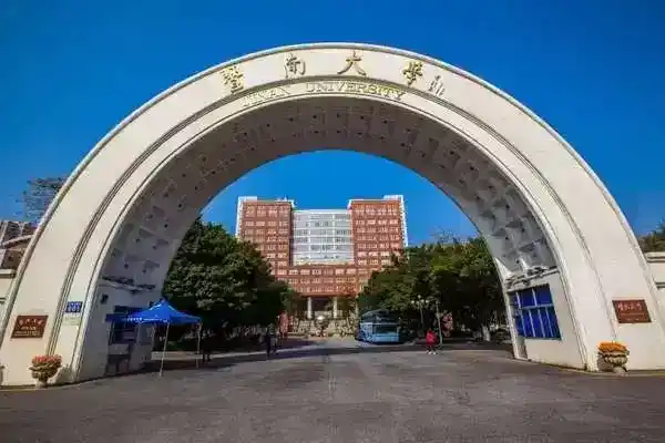 广东211大学有哪几所（广东211大学名单排名）