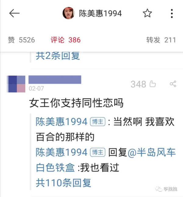 女孩都喜欢什么样的女优？