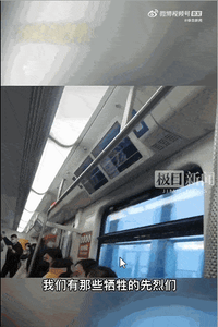 深圳女性优先车厢内 众多男乘客被一女人群嘲