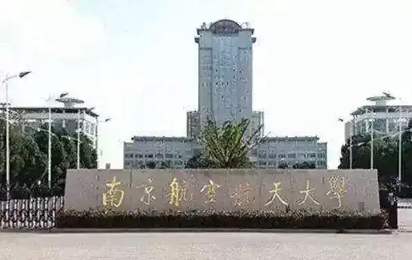 江苏211大学有哪些大学（江苏十一所211大学名单）