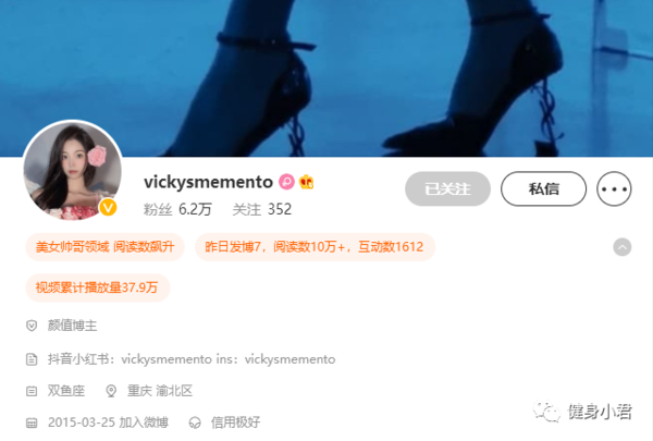 vickysmemento哪里人（vickysmemento高清写真图片）