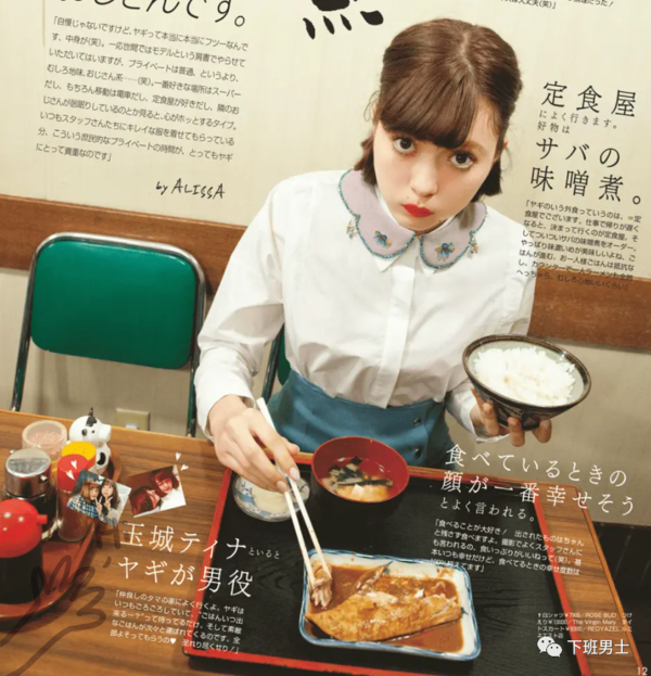 八木亚里纱（YagiAlissa）纱资料简介（八木 アリサ生活照写真图集）