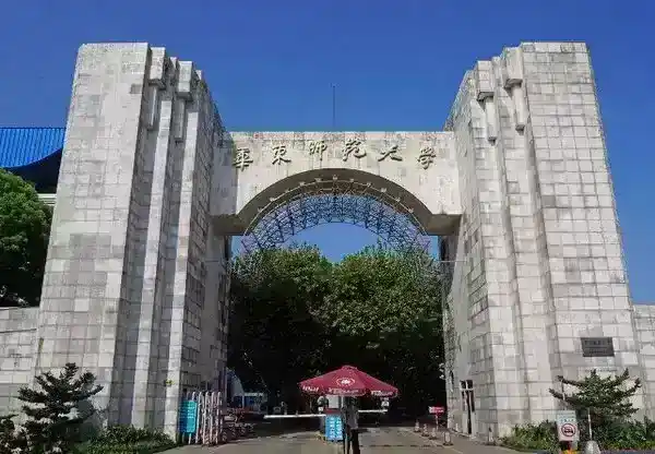 上海211大学有哪些（上海211大学排名一览表）
