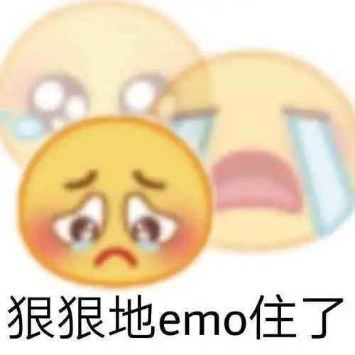 emoha是什么意思？