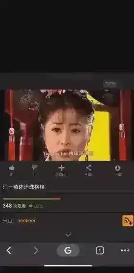 刘玥是什么梗?P站亚洲第一女优，竟然是中国姑娘刘玥？！