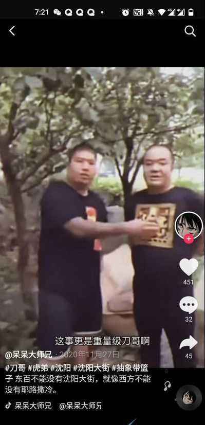 这位更是重量级是什么梗？