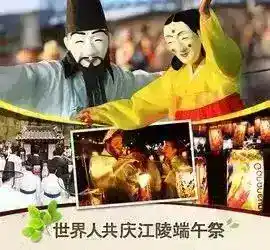 韩国偷走了哪些中国文化（盘点被韩国申遗的中国文化）